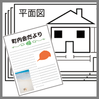 コピー