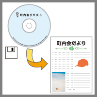 出力