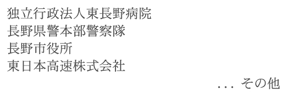 得意先